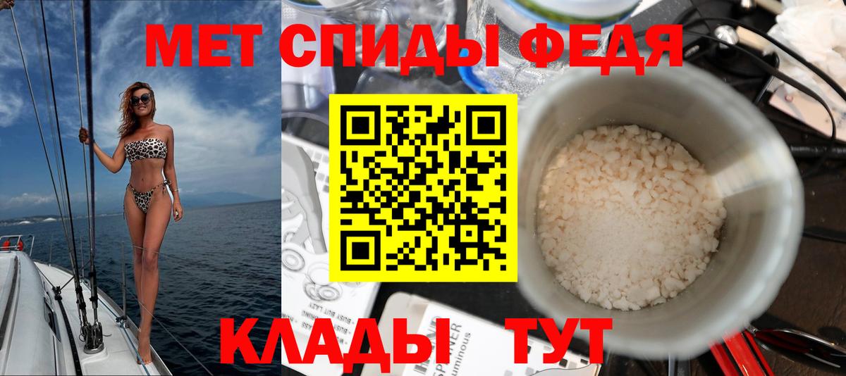 Amphetamine Premium Всеволожск