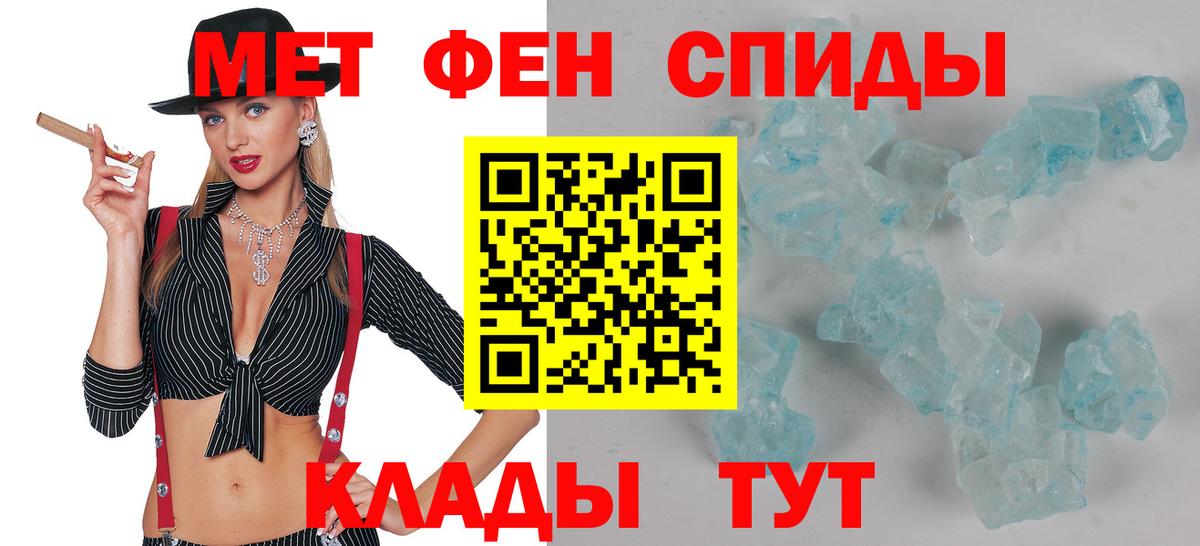 АМФ  Вход с VPN  даркнет формула  Амфетамин VHQ  Всеволожск 