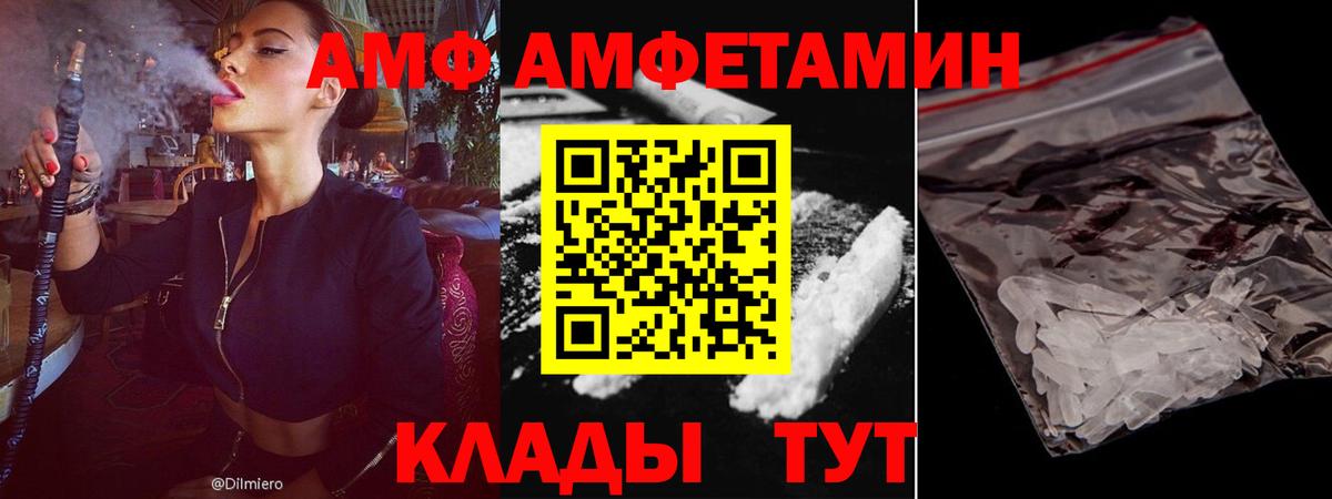 АМФ 98% Всеволожск