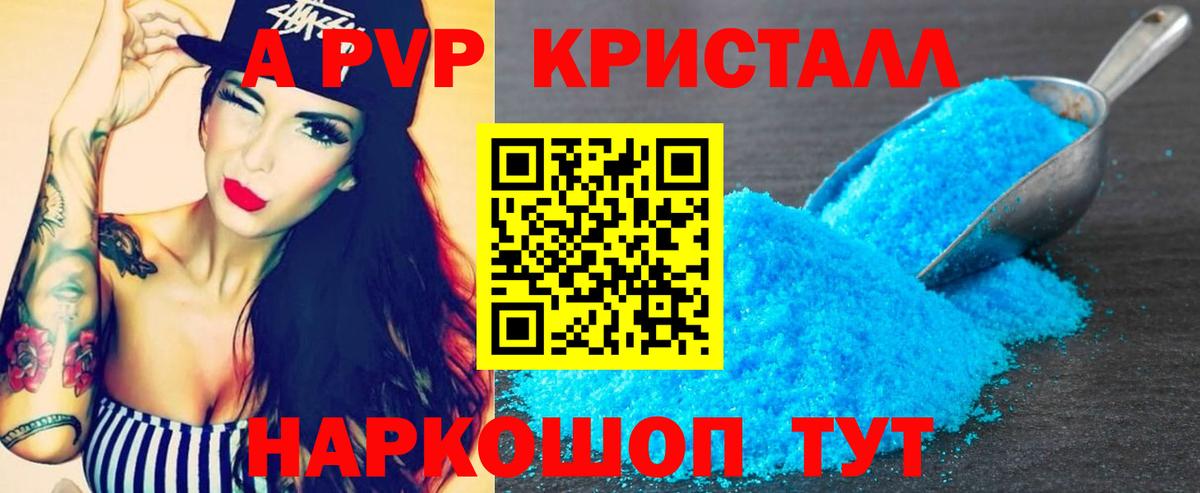 Альфа ПВП VHQ Всеволожск