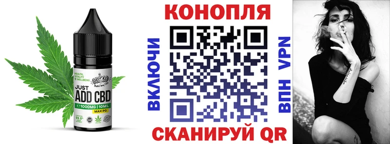Cannafood конопля ОМГ ОМГ зеркало Всеволожск