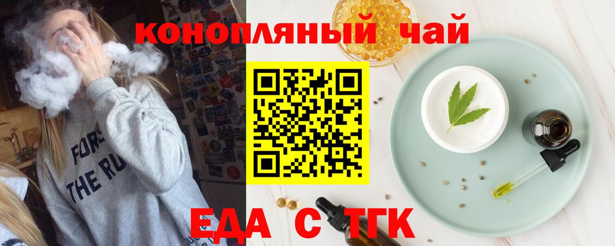 Canna-Cookies конопля  Всеволожск 