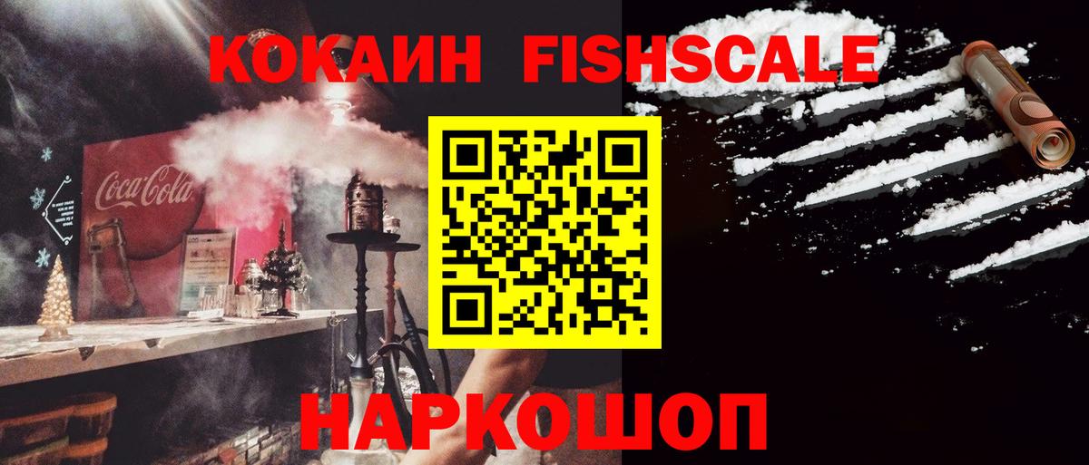 Всеволожск  Cocaine Перу  Вход с VPN  КОКАИН 97% 