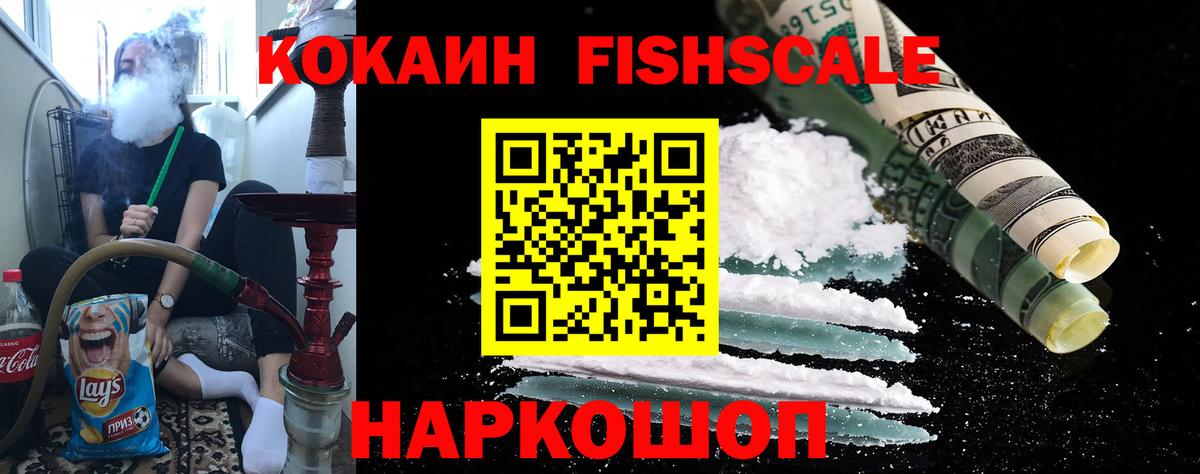COCAIN Боливия Всеволожск