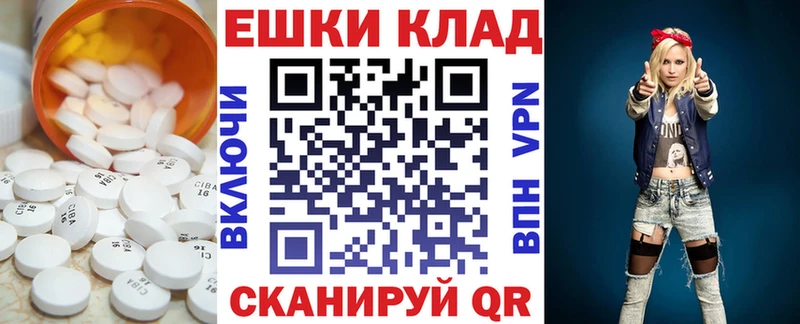 Экстази таблы  как найти закладки  Всеволожск 