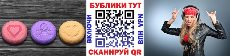 ЭКСТАЗИ 300 mg Всеволожск