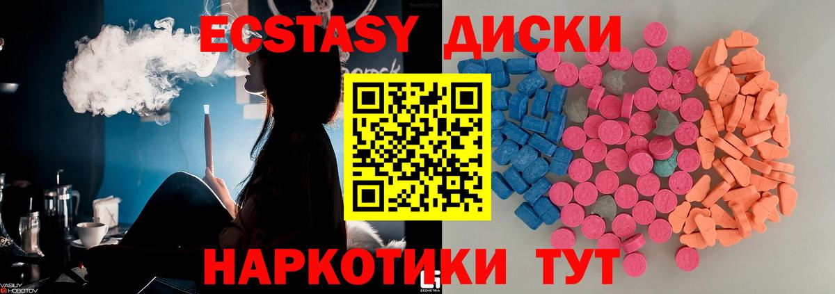 Ecstasy DUBAI  Ecstasy 99%  Ecstasy  Всеволожск 