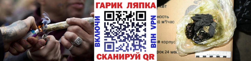 hydra   Всеволожск  ГАШИШ хэш 