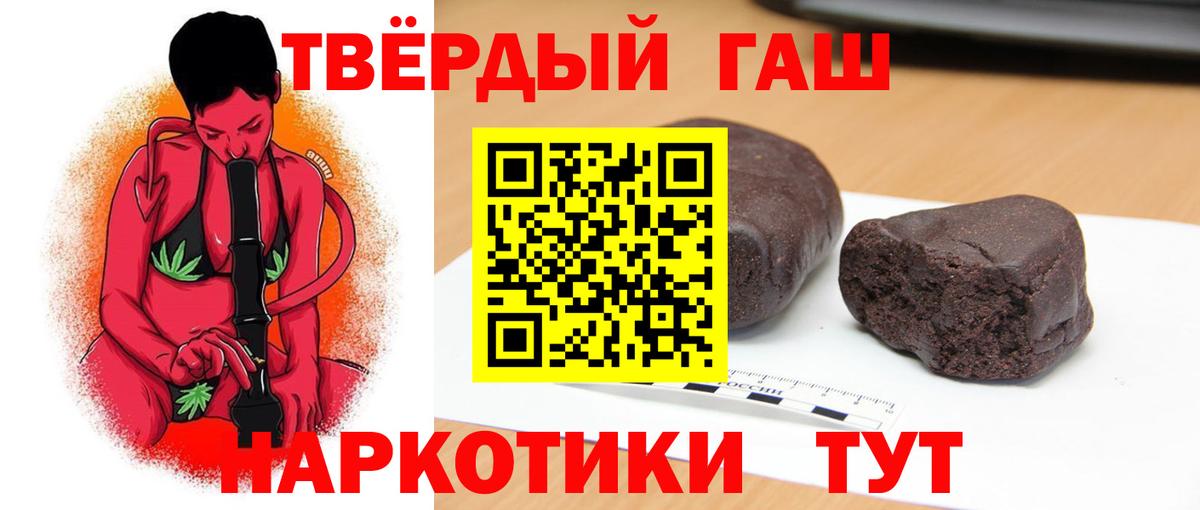 Гашиш Изолятор  Гашиш ice o lator  Гашиш  Всеволожск 