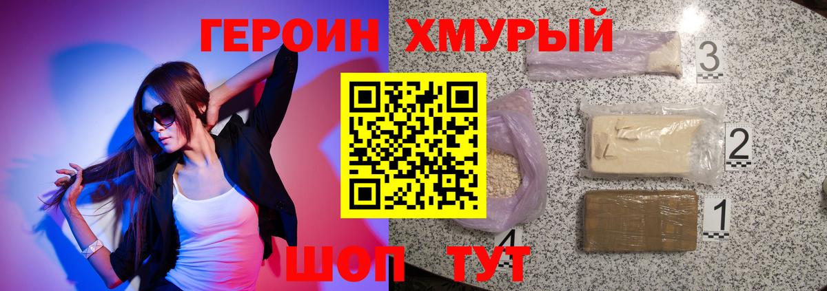 АМФ кристаллы  Вход с VPN  Гашиш  Всеволожск  ГАШИШ  МЕФ кристаллы  КОКАИН  Канабис  A PVP СОЛЬ кристаллы 