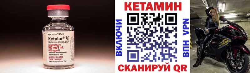 КЕТАМИН ketamine  Всеволожск 