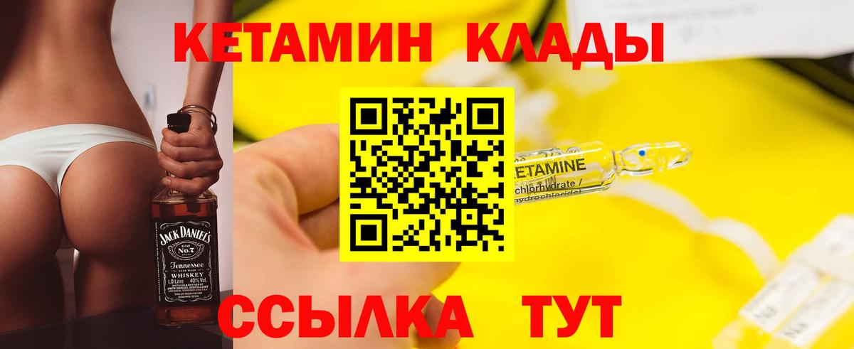 Всеволожск  Кетамин ketamine  мега зеркало  Вход с VPN 