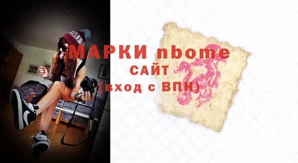 амфетамин Санкт-Петербург