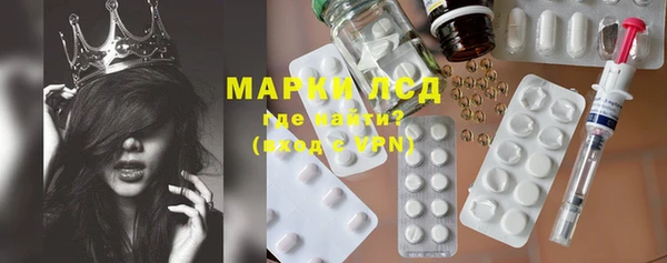 мефедрон Заволжье