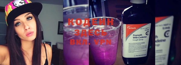 прущие крисы Иннополис