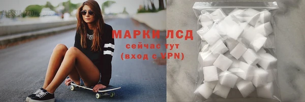 альфа пвп VHQ Заволжск