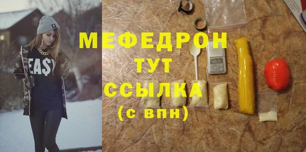 синтетический гашиш Кулебаки