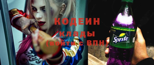 героин Елизово