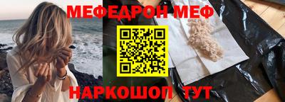 кокс Балашиха