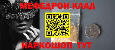 гашишное масло Бийск