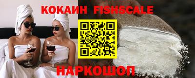 гашишное масло Бийск