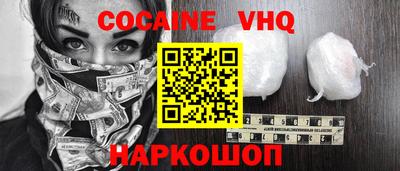 спайс Берёзовский