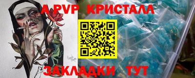 spice Балаково