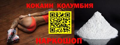 кокс Балашиха