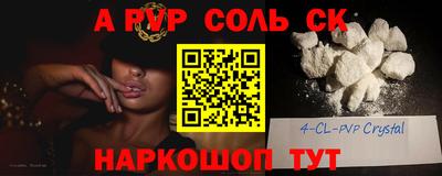 прущие грибы Беслан