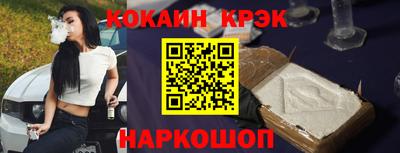 гашишное масло Бийск