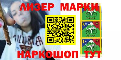 спайс Берёзовский