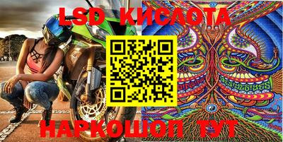 марки lsd Балахна