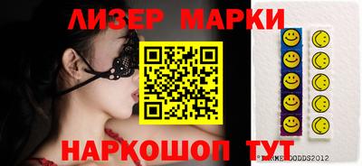 гашишное масло Бийск
