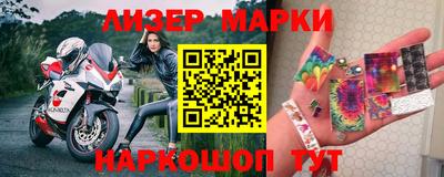 спайс Берёзовский