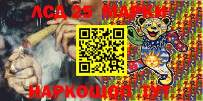 кокс Балашиха