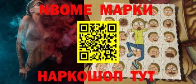 прущие грибы Беслан