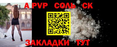 прущие грибы Беслан