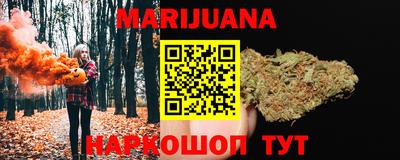 прущие грибы Беслан