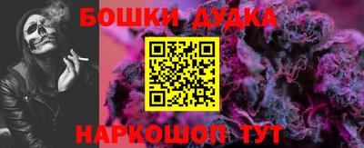 прущие грибы Беслан
