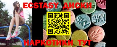 гашишное масло Бийск