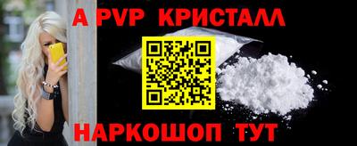 кокс Балашиха