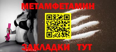 прущие грибы Беслан