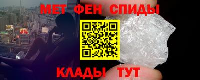 гашишное масло Бийск