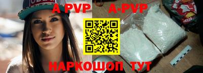 spice Балаково