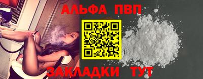крисы Волжск