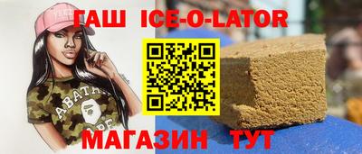 прущие грибы Беслан