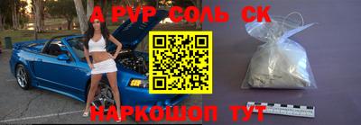 спайс Берёзовский