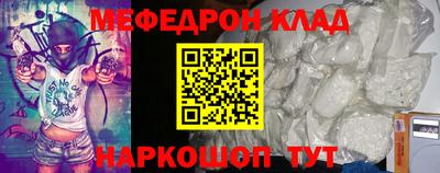 кокаин колумбия Волжский