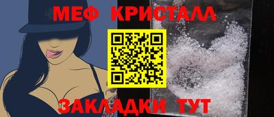 прущие грибы Беслан