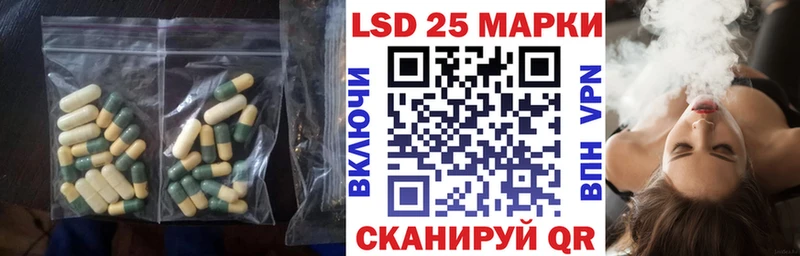 Лсд 25 экстази кислота  Всеволожск 